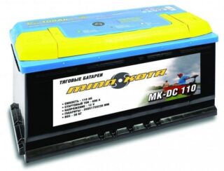 Akumulaator MK DC110 110AH